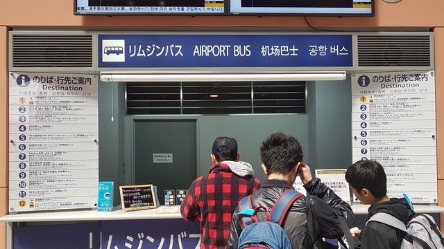 datos utiles para viajar a japon transportes (1)